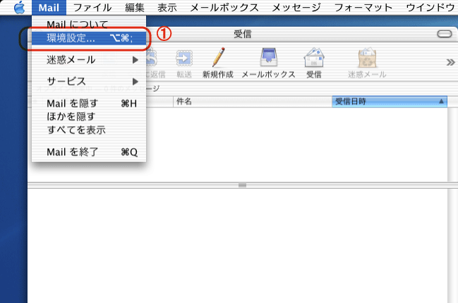 マッキントッシュ1