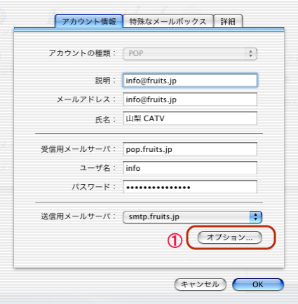 マッキントッシュ3