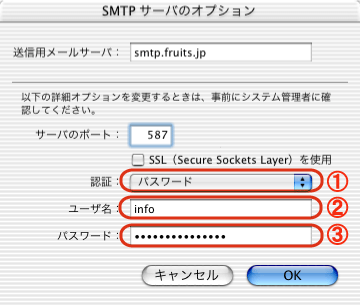 マッキントッシュ4